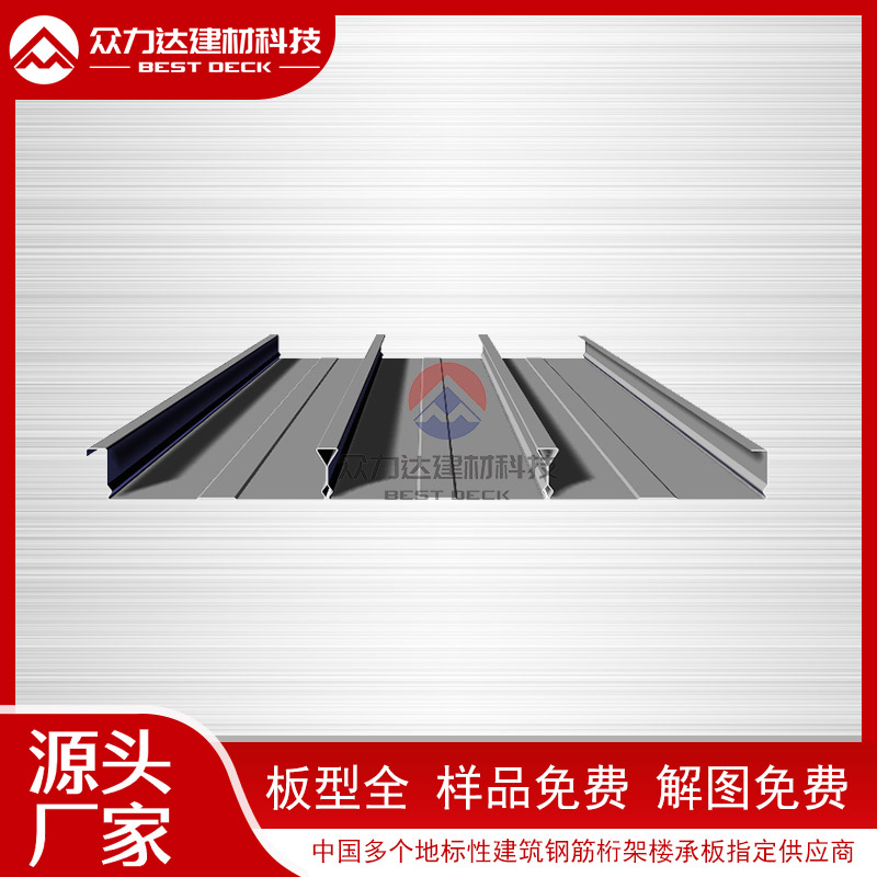 YXB65-240-720閉口樓承板 廠(chǎng)家直銷(xiāo)
