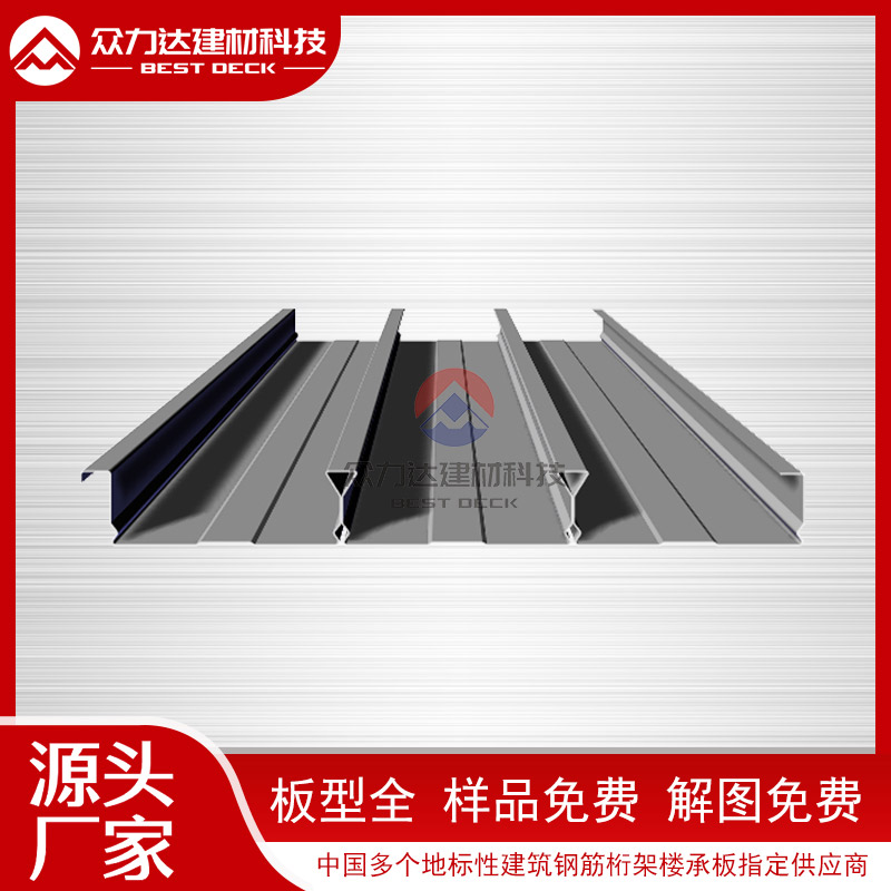 閉口式樓承板市場(chǎng)熱度不減，技術(shù)創(chuàng  )新引領(lǐng)行業(yè)新風(fēng)尚