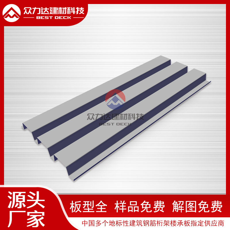 眾力達建材科技公司鋼筋樓承板生產(chǎn)工藝優(yōu)化，提升生產(chǎn)效率