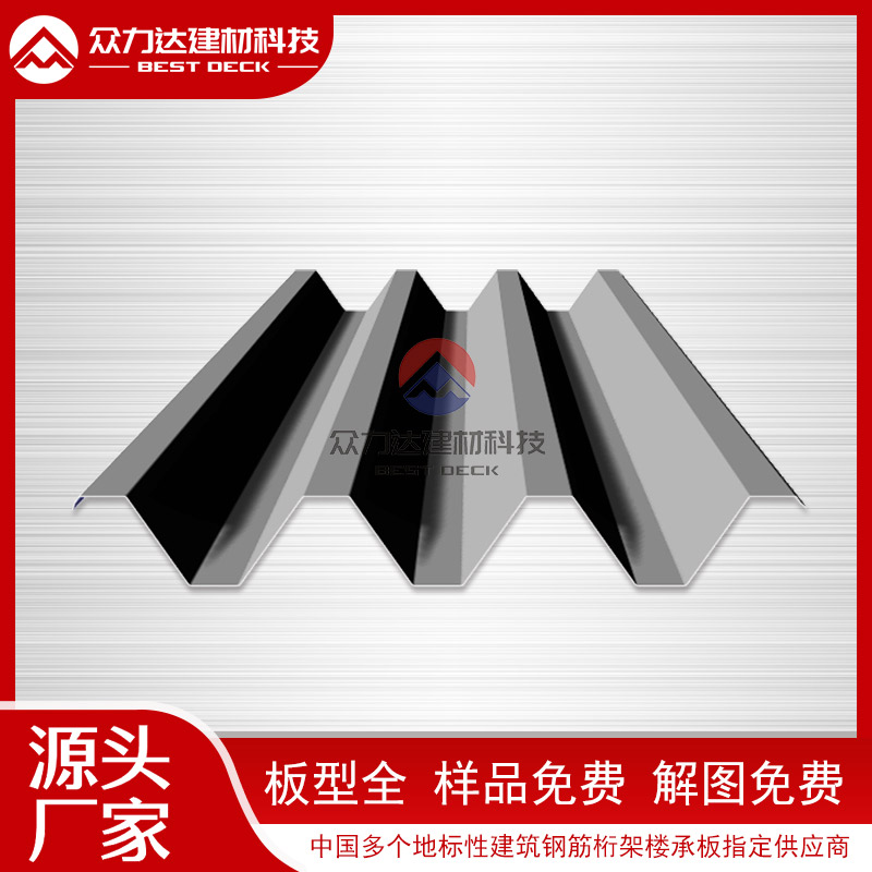 鍍鋅樓承板的耐久性是否經(jīng)得起時(shí)間考驗？